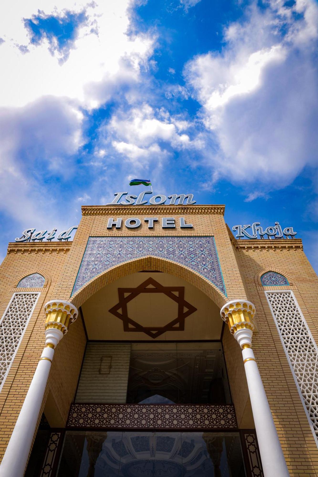 Said Islom Khoja Hotel Khiva Kültér fotó